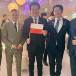 <span class="title">大阪・関西万博</span>