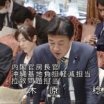 <span class="title">国会対応</span>