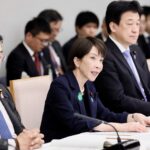 <span class="title">中東情勢に関する関係閣僚会議</span>