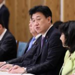 <span class="title">租税特別措置・補助金見直し</span>